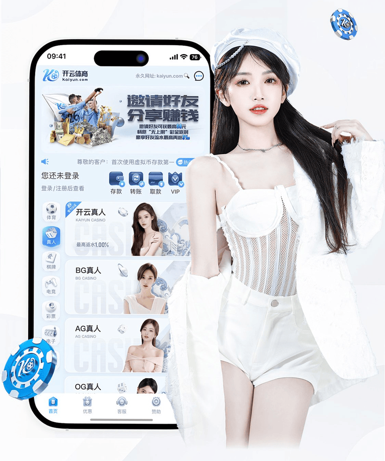 c7注册链接地址 v3.14.4.2 官方正式版 0